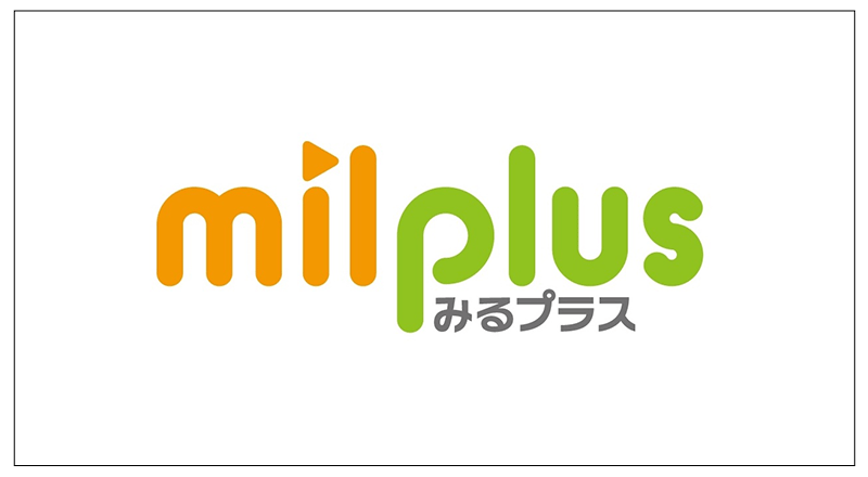 みるプラス