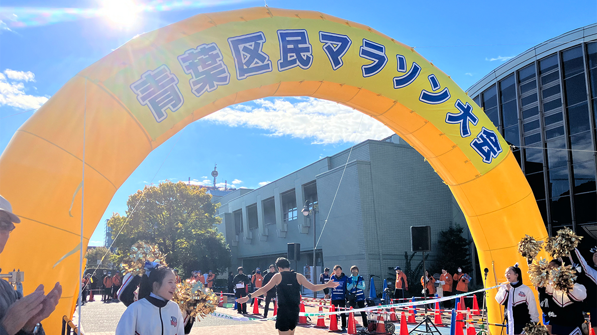 第12回青葉区民マラソン大会 生中継