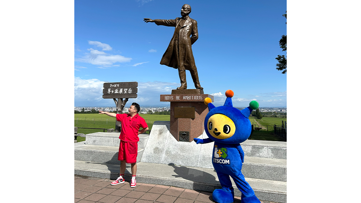 onちゃんの友だちコムゾーがやって来た！札幌を巡るまったりホリデー