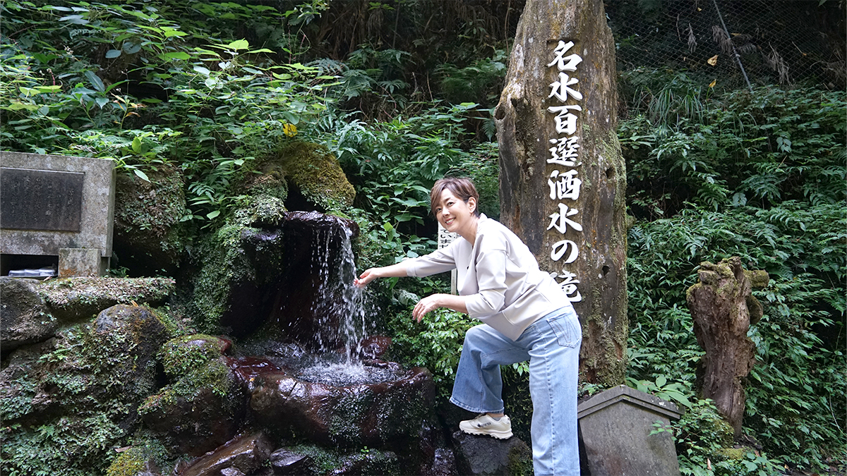 秋本奈緒美が行く 日本名水巡りの旅　神奈川 ～山北町～