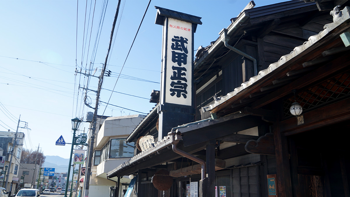 秋本奈緒美が行く 日本名水巡りの旅 埼玉 ～秩父～