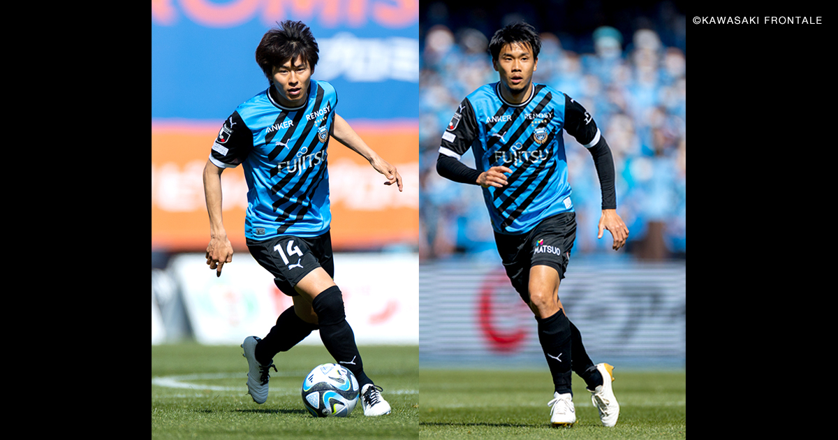 川崎フロンターレ サイン 山根選手 FW32/山田 新選手 | 選手・スタッフプロフィール2022 : KAWASAKI