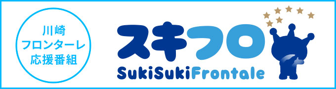 SukiSukiFrontale