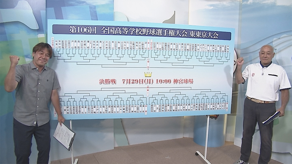 MC:豊嶋彬